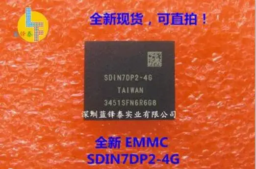 Бесплатная Доставка 5 шт. SDIN7DP2-4G SDIN7DP2 NEC и BGA