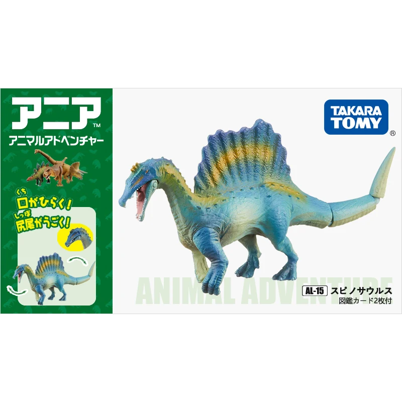 S01 Takara Tomy ANIA Animal Advanture AL-15 Dinosaur Spinosaurus ABS Figures Kids Educational Toys | Игрушки и хобби