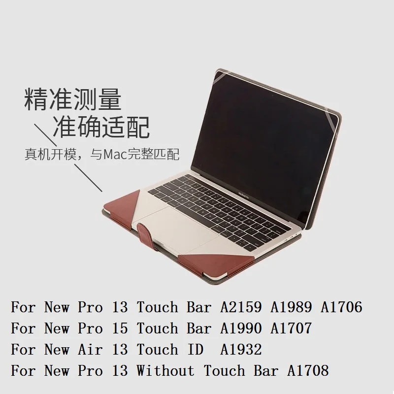 Мягкая сумка из искусственной кожи для Pro Retina 13 15 Touch Bar A2179 A1990 откидной Чехол