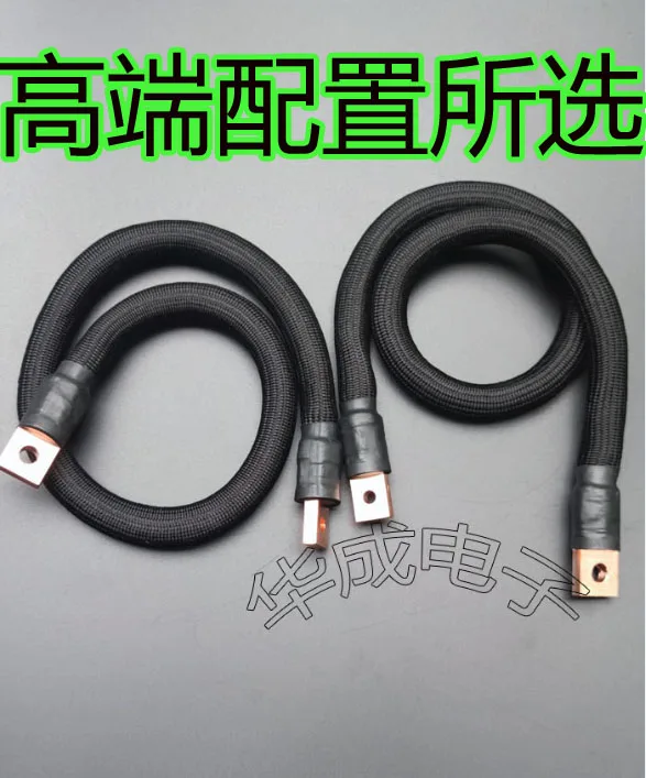 

100 Flat Audiophile Spot Welding Line Super Soft 100 Flat Line DIY Custom Spot Welding Machine Line Set