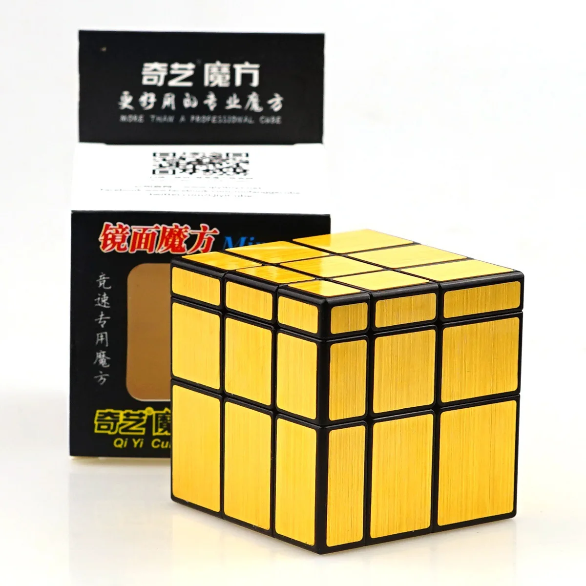 Волшебный зеркальный куб Qiyi3x3x3 система позиционирования Magico профессиональные
