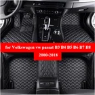 Автомобильные коврики для Volkswagen VW Passat B3 B4 B5 B6 B7 B8 2000-2018 Flash Mat кож специальные подушечки автомобильный коврик крышка