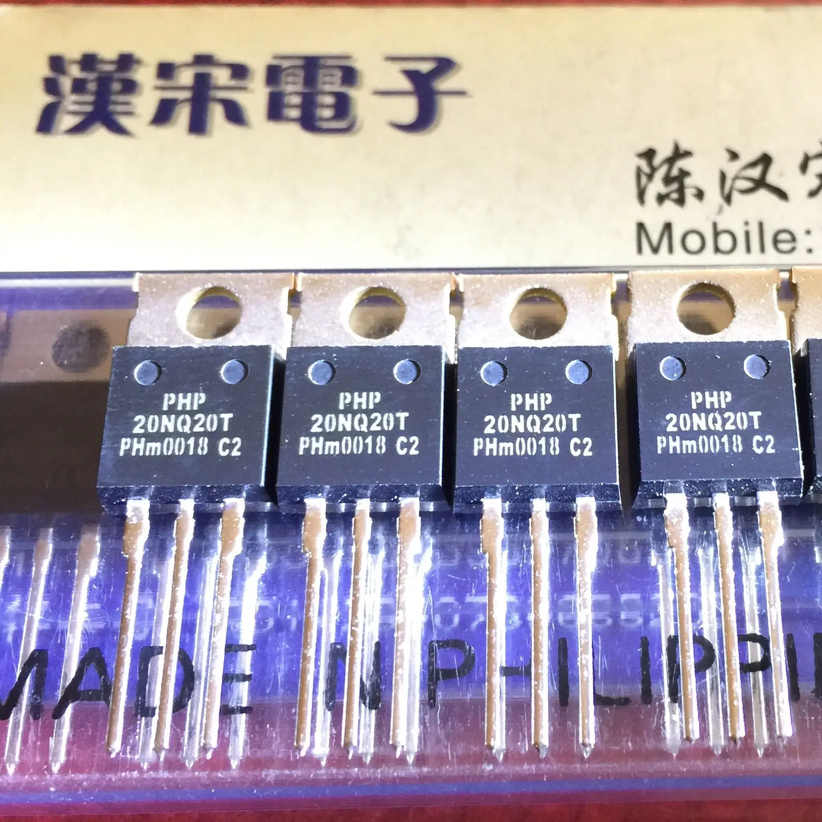 

Free shipping PHP20NQ20T 20NQ20T TO-220 10PCS