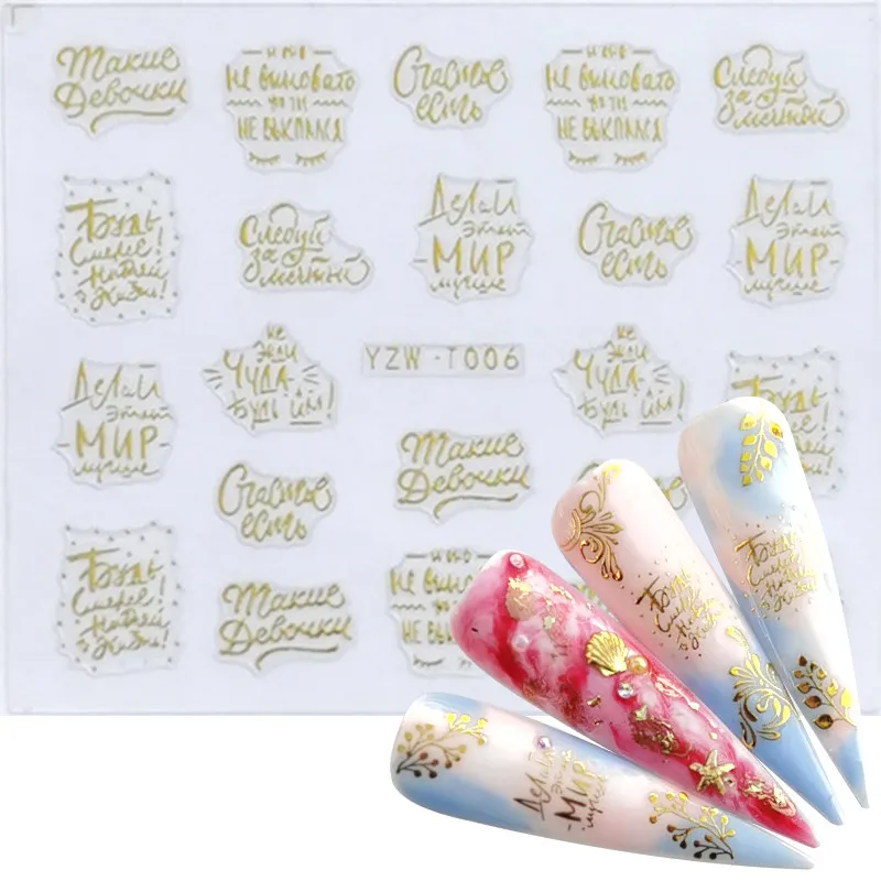 

WUF 1PC Black/Gold/Sliver 3D Letters Nail Sticker Summer Flower Design Nail Art Adhesive Decal Russia Words Manicure Tattoos New