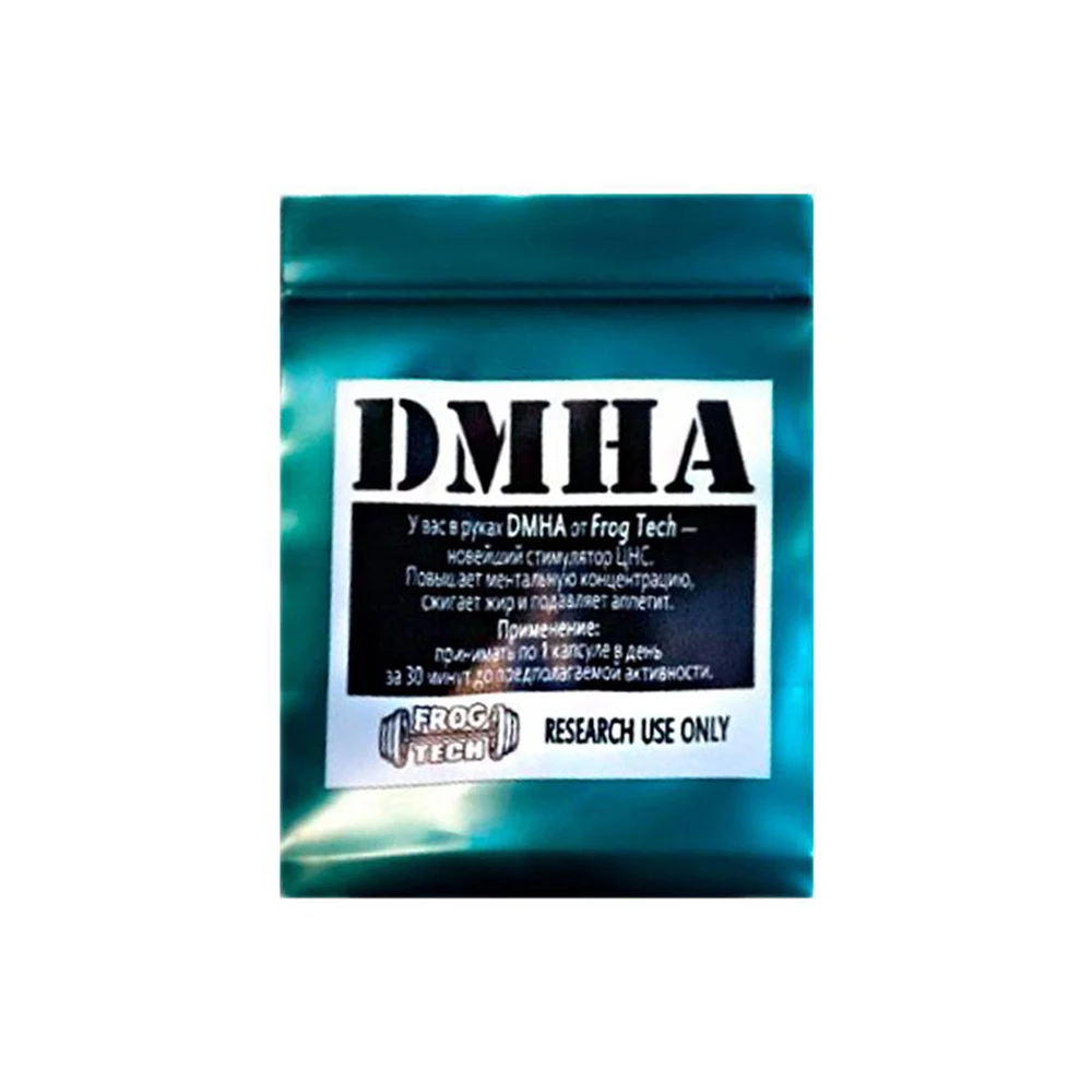 DMAA Frog Tech DMHA ( 1 капсула) пробник порция | Спорт и развлечения