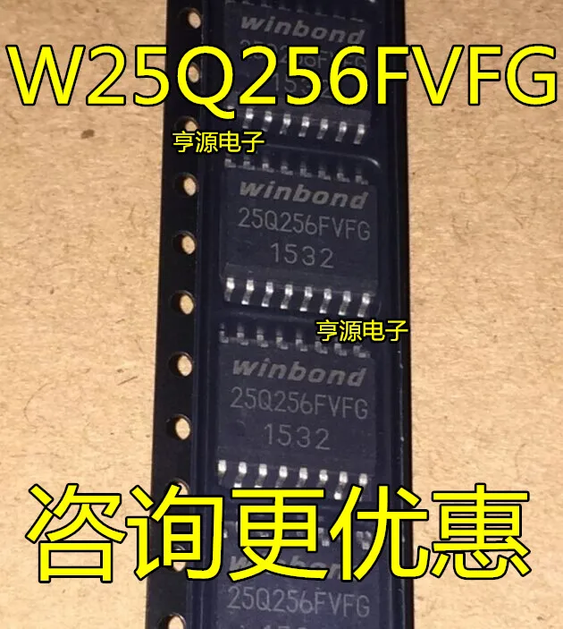 

Free shipping W25Q256 W25Q256FVFIG 25Q256FVFG W25Q256BVFIG 32M 5PCS/LOT