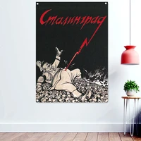soviet patriotic war propaganda poster wallpaper tapestry wall art home decor ww ii cccp ussr patriotism banner hanging flag