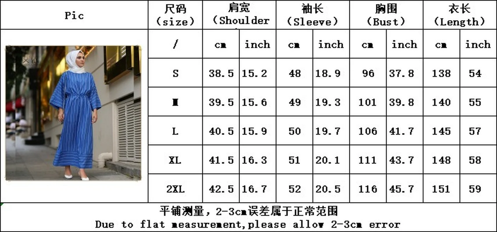 

Donsignet Muslim Dress Islamic Ramadan Eid Abaya Turkey Stripe Flared Sleeve Middle East Dubai Muslim Fashion Robes Plus Size