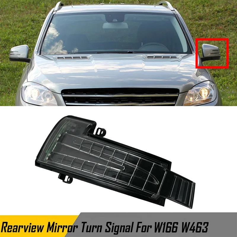

Левая сторона для Mercedes Benz W166 W463 2012-2019 автомобиля Зеркало заднего вида сигнала поворота светильник зеркала индикаторная лампа