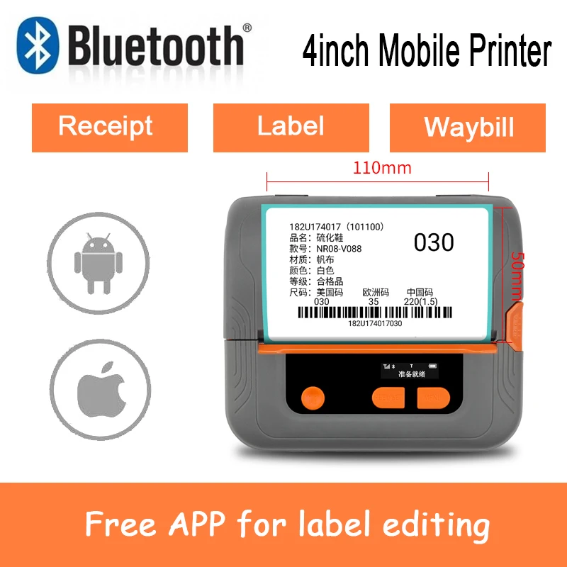 4 дюймовый 104 мм Портативный Прямой Термальный беспроводной Bluetooth мобильный