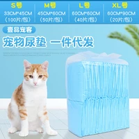 dog pee pads puppy potty training pet pads super absorbent quick drying no leaking pee pads for dogs cats pets disposable