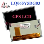Оригинальный ЖК-экран 6,5 дюйма LQ065Y5DG03 для Hyundai автомобильный DVD GPS навигатор Аудио ЖК-дисплей Замена