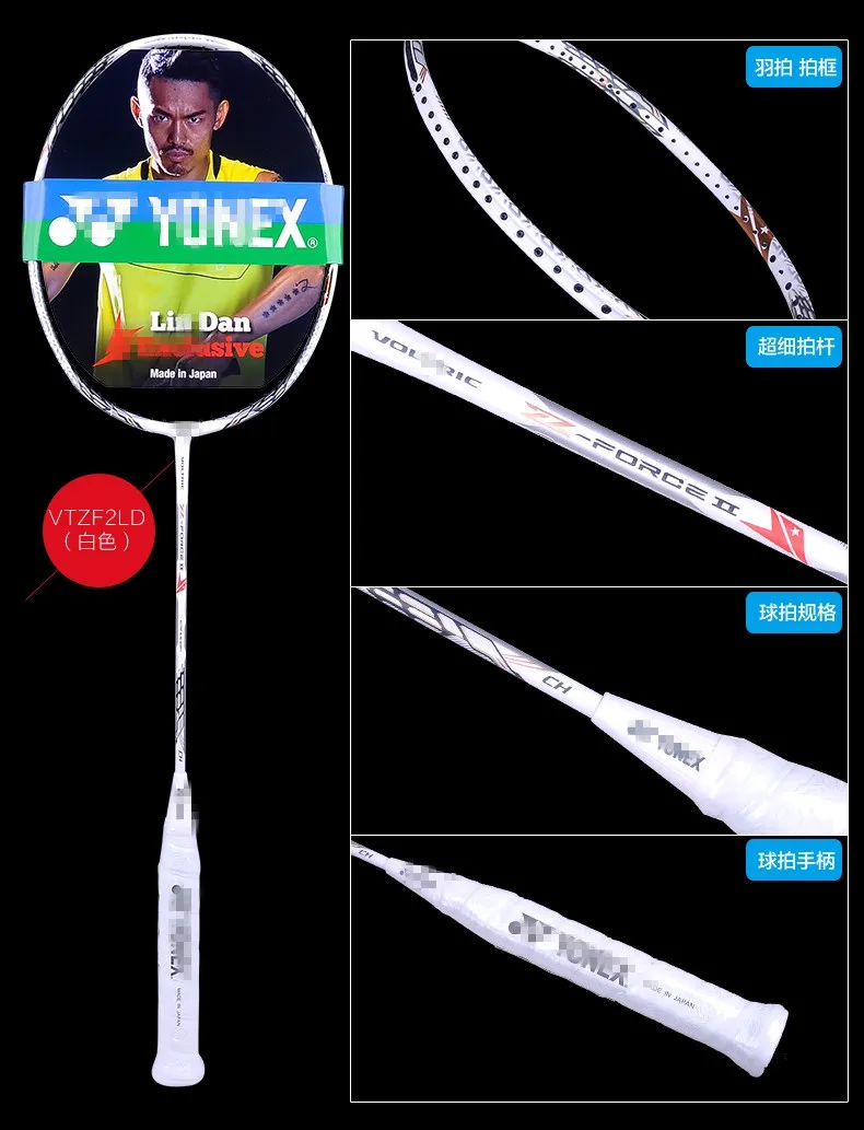 

YY Lightweight Badminton Racket Full Carbon Fiber Single Purchase tian fu Adult Durable Doubles limited-time snap-up collection
