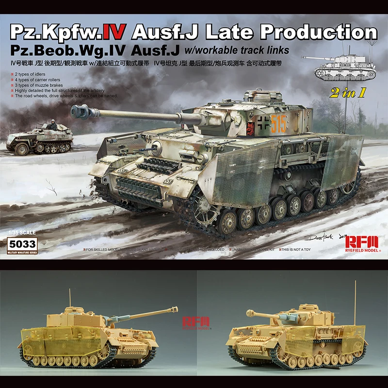 [Набор пластиковых моделей] Ryefield модель RM-5023 1/35 Pz. Kpfw. IV Ausf. J Late Production 2 в 1