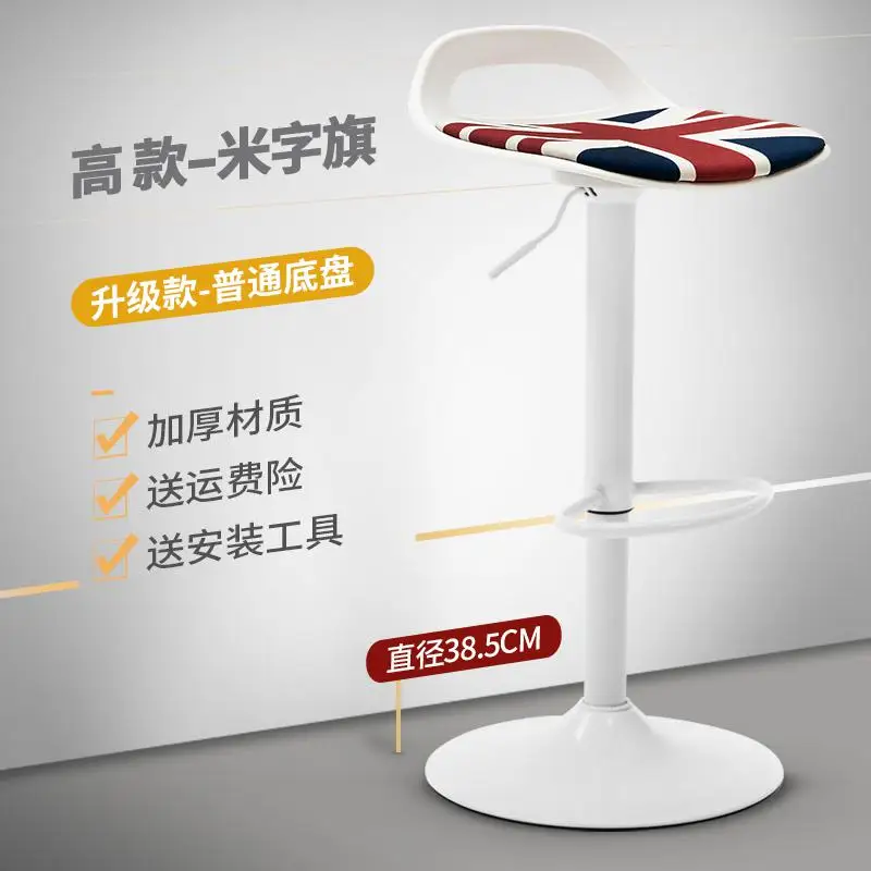 style21 New Bar Chair Products Bar Chair Lift Chair Bar Front Desk Modern Minimalist Stool Home High Stool Bar Stool High Stool - Цвет: style21
