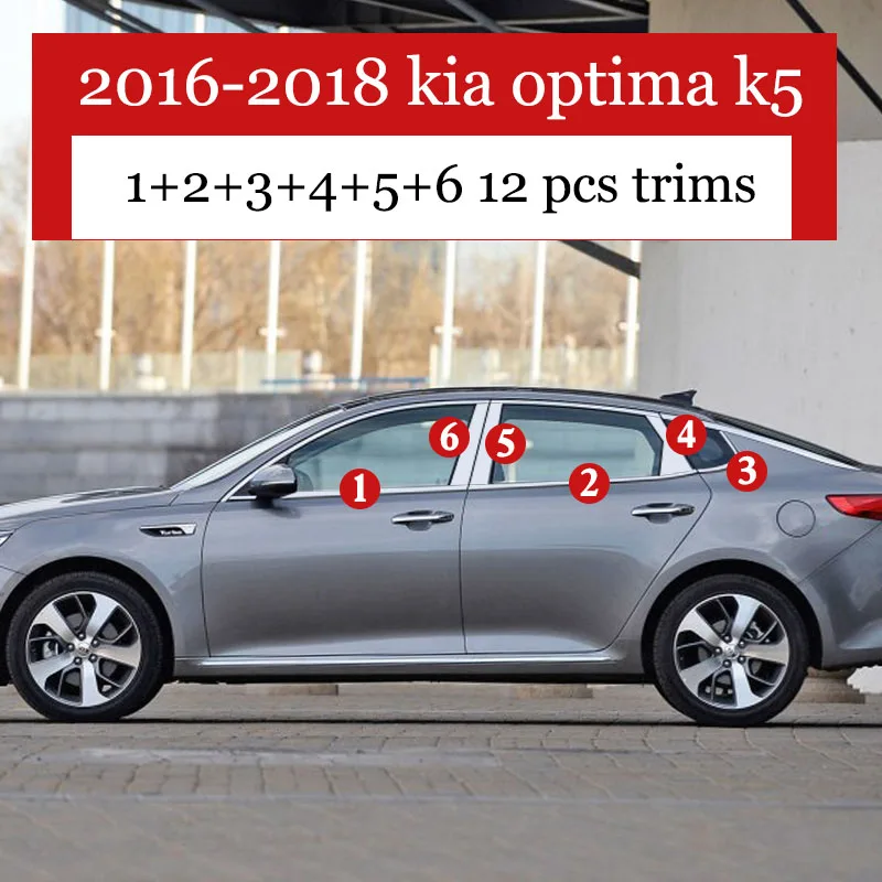 Нержавеющая сталь окна автомобиля Планки для kia Оптима k5 2016 2017 2018 2019 2020 4th