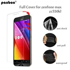Гидрогелевая пленка для Asus Zenfone Max ZC550KL, 3D мягкая защитная пленка для экрана из ТПУ для Asus Zenfone Max ZC550KL, полное покрытие, нано-пленка