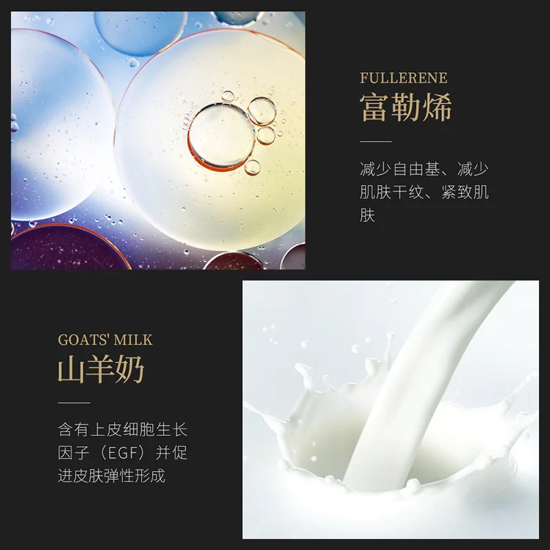 

2pcs Neck Mask Goat Milk Fullerene Collagen Neck Membrane Tighten Skin Neck Mask Anti Aging Whitening Neck Mask