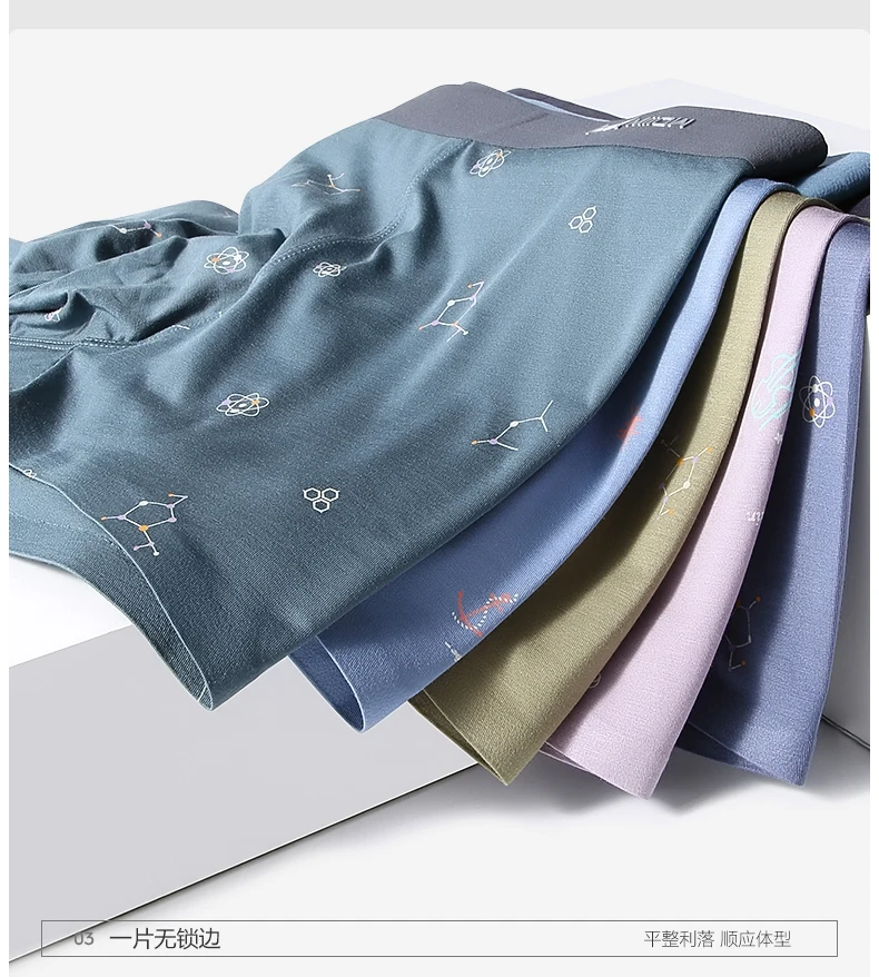 3pcs Men's underwear antibacterial boxer briefs modal seamless breathable ice silk sports briefs