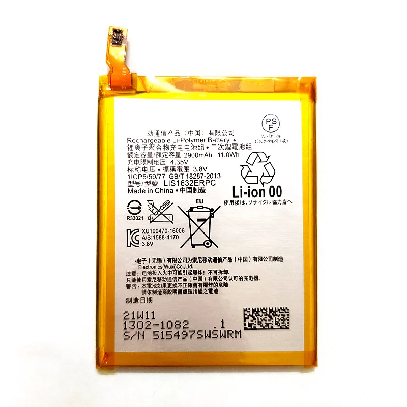 Аккумулятор LIS1632ERPC 2900 мА · ч для Sony Xperia XZ Dual Sim F8332 XZs F8331 | Мобильные телефоны и