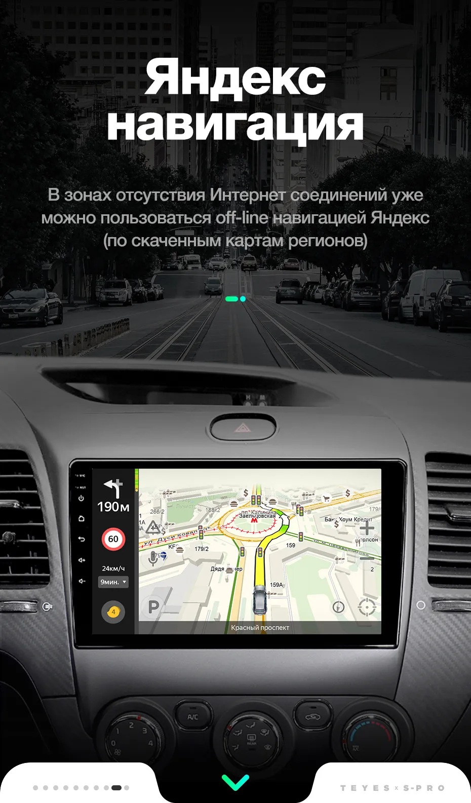 TEYES SPRO Штатная магнитола для Киа Серато 3 Kia Cerato 3 YD 2013 Android 8.1, до 8-ЯДЕР, до 4+ 64ГБ 32EQ+ DSP 2DIN автомагнитола 2 DIN DVD GPS мультимедиа автомобиля головное устройство