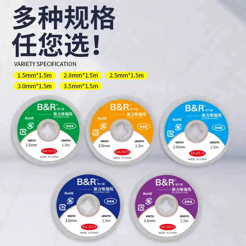 Оплетенный медный провод фитиль для удаления припоя олова впитывающий излишки