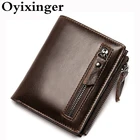 Мужской кошелек OYIXINGER из натуральной кожи, короткий тонкий кошелек для кредитных карт, повседневный кошелек на молнии для мужчин, деловой