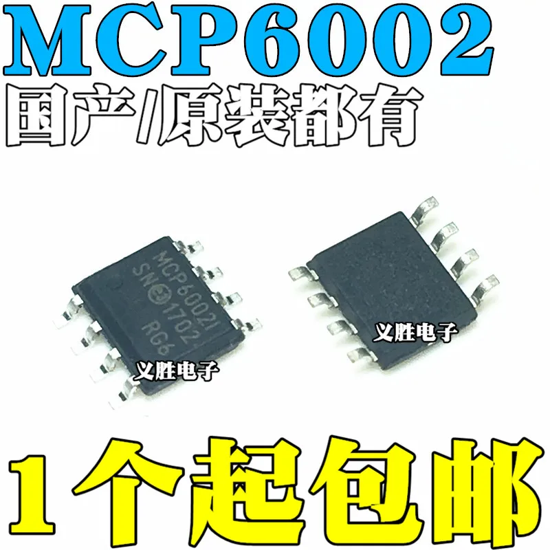 

15pcs/lot MCP6002T-I/SN MCP6002-I/SN MCP6002I SOP8
