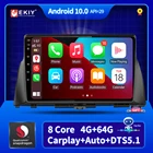 Автомагнитола 2DIN для KIA Optima K5 2016 2017 DSP BT Carplay Android Авто 4G Wi-Fi Автомагнитола Мультимедиа Видео навигация GPS Android 10 без DVD