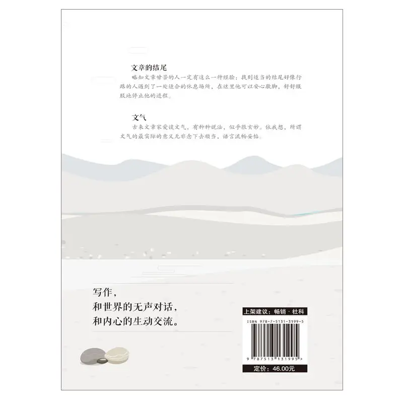 На поверхности и украшением в виде цветка Навыки письма чехол-как книги