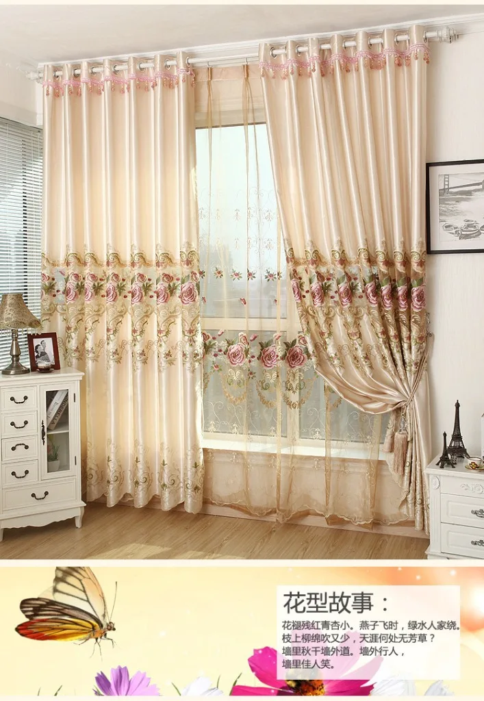 Вышитые шторы из пряжи в европейском стиле Водорастворимая Вышивка напрямую с