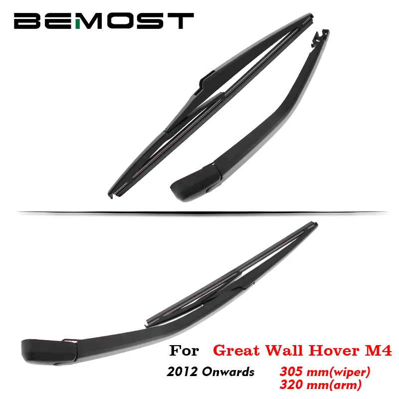 

BEMOST Car Rear Windscreen Wiper Arm Blade Rubber For Great Wall Hover M4 305MM Hatchback 2012 2013 2014 2015 2016 2017 2018