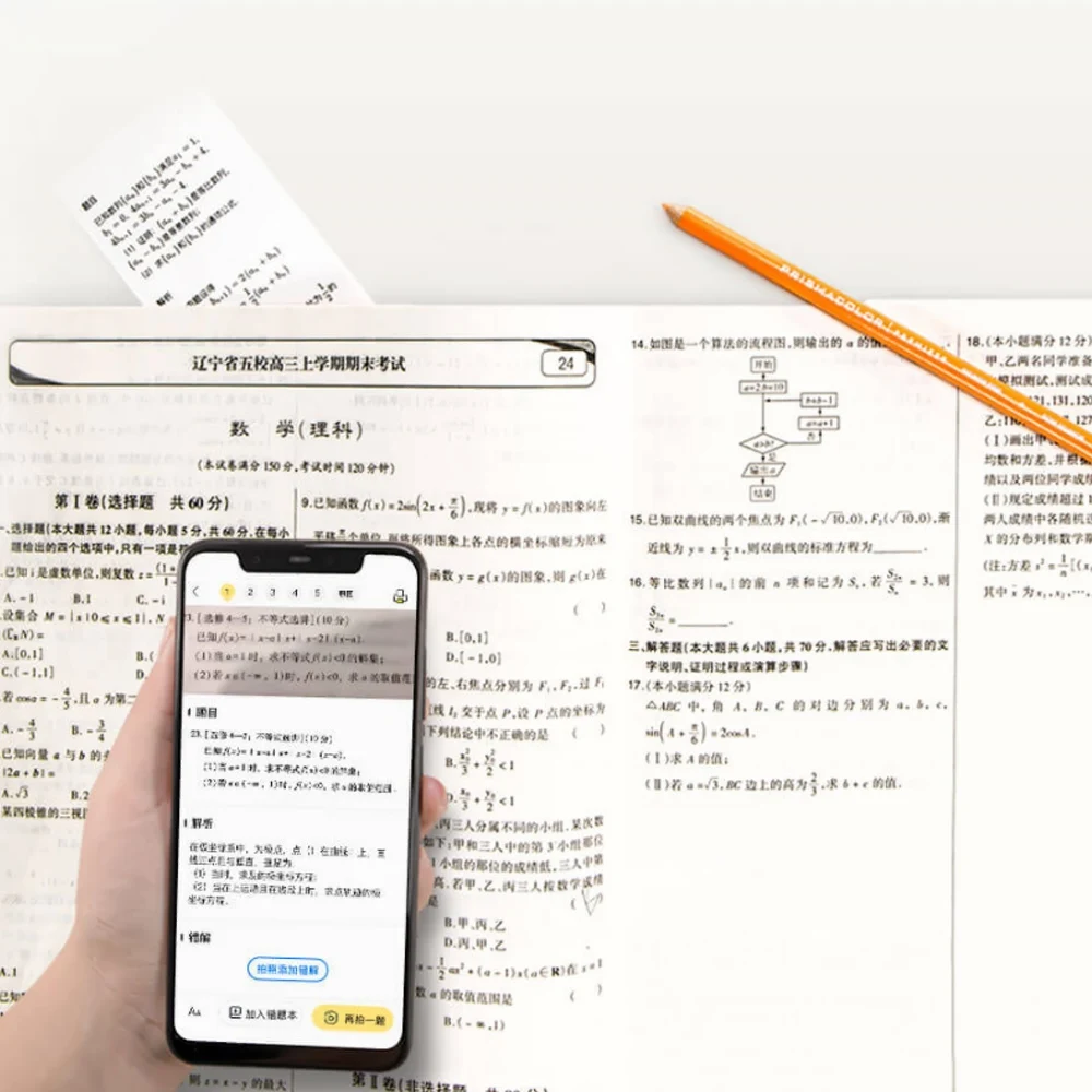 Карманный мини-принтер PAPERANG P2 глобальная версия точек/дюйм BT 4 0 с возможностью