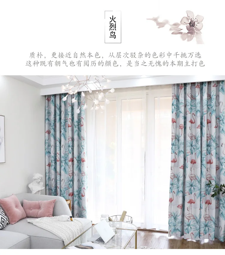 Современные модные тканевые занавески с принтом для гостиной столовой спальни