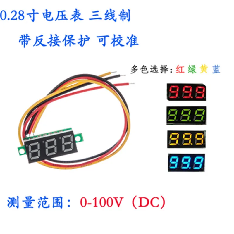 0.36 Inch 0.36'' DC 4.7-32V 3 Digit Display Voltmeter Mini LED Digital Panel Volt Voltage Meter Instrument 2 Wires - купить по