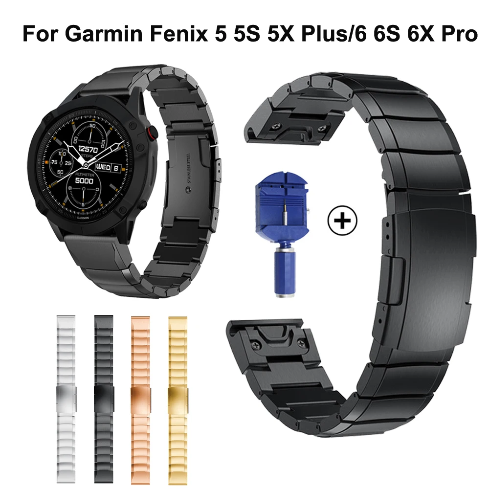 Ремешок из нержавеющей стали для наручных часов быстросъемный металлический