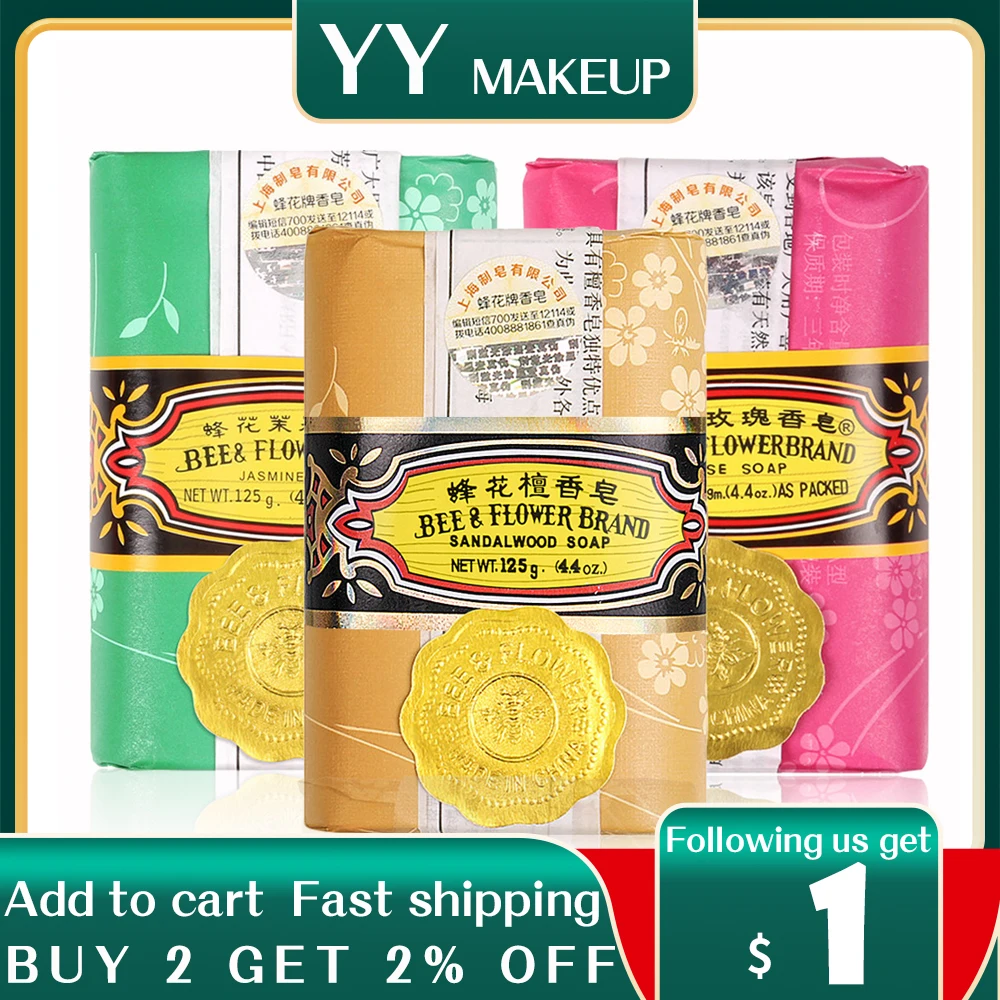 الجملة زهرة النحل الصابون الصابون الصابون Soap125g لكل قطعة القديمة الصين شنغهاي العلامة التجارية