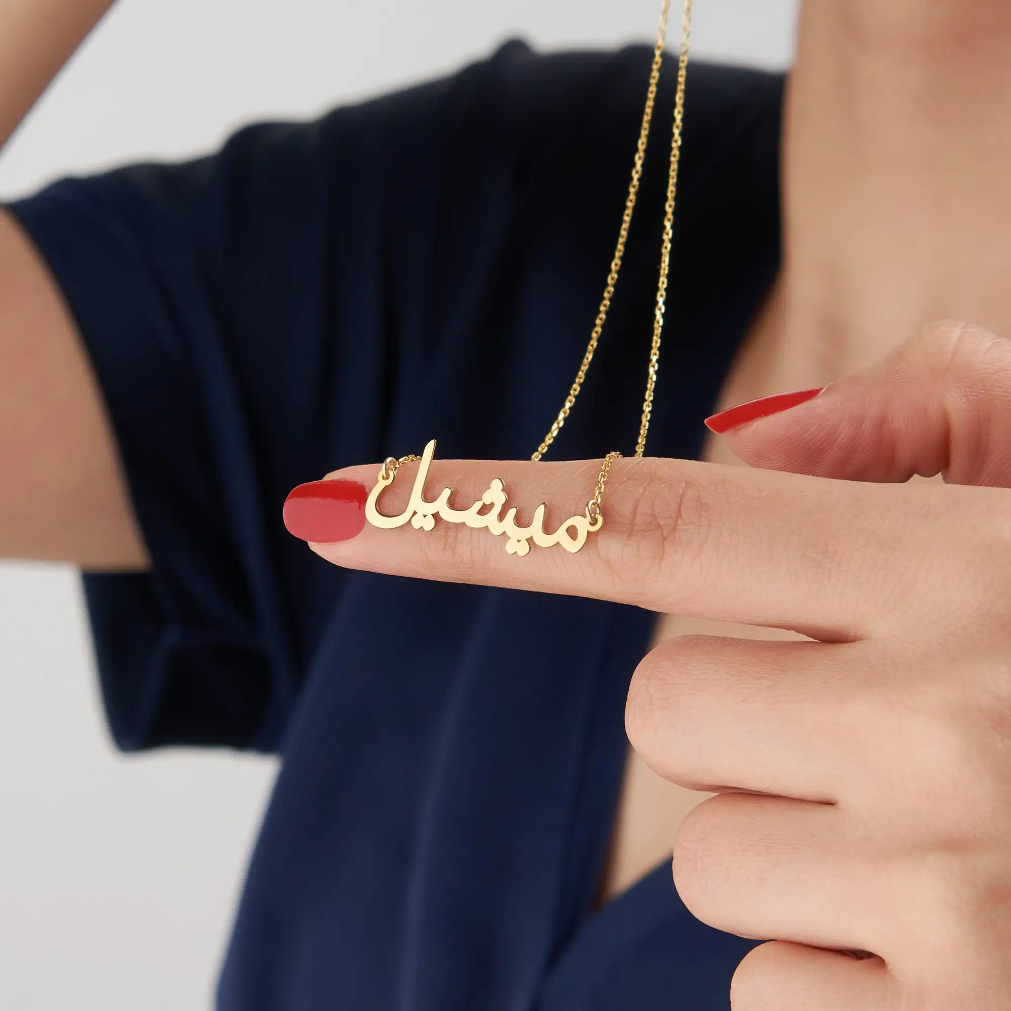 

Name Necklace Multiple Arabic Name Necklace Personalized Arabic Multiple Name Necklace Customized Necklace For