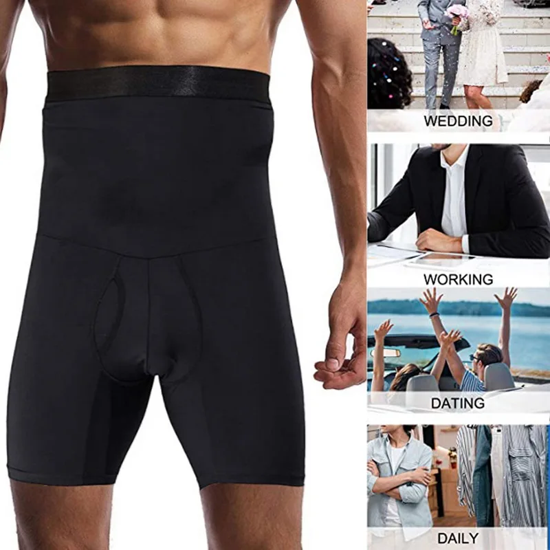 Шорты-боксеры мужские утягивающие Корректирующее белье с завышенной талией