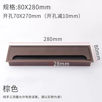 280X80X28MM Сплав квадратное отверстие для кабеля крышка 80*80 мм стол ТВ кабинет компьютерный стол провод кабель втулка отверстие крышка выход порт держатель линии - Цвет: 280X80X28MM