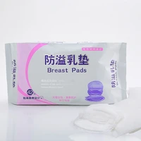 42pcspack breast pads non woven fabrics breast feeding pads disposable soft maternity nursing pads solid breast nursing pads