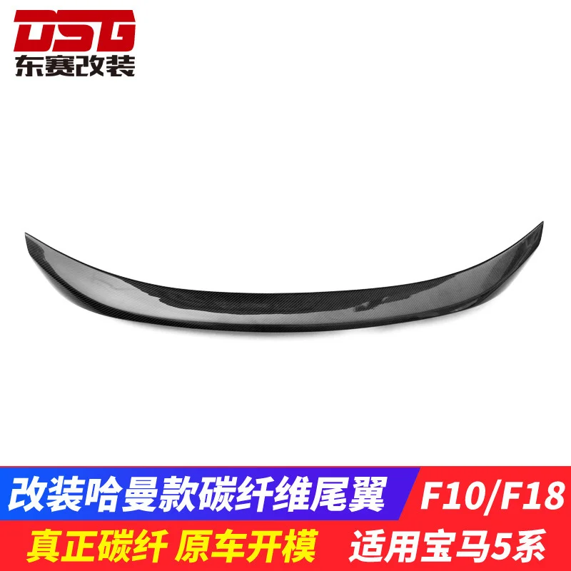 

Suitable For Bmw 5 Series F10 F18 Modified Carbon Fiber Tail, Harman Type Non Perforated Rear Spoiler Tail