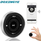 DOXINGYE беспроводной Bluetooth Медиа пульт дистанционного управления для автомобиля мотоцикла дистанционное управление музыкой для Iphone Samsung Huawei