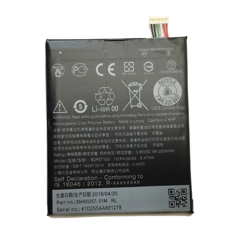 Аккумулятор B2PST100 2200 мАч для HTC DESIRE 530 630 650 D530U мобильный телефон сменные