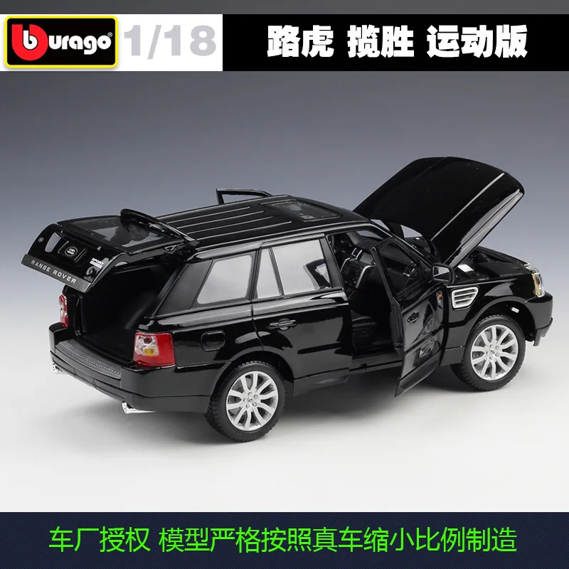 Модель автомобиля Bburago 1:18 Range Rover Sport из сплава статическая металлическая модель с