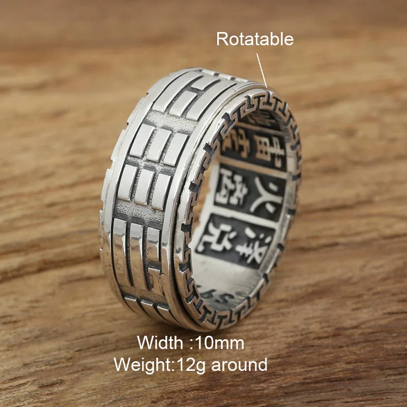 Серебряные кольца для мужчин вращающиеся с резьбой по дереву Taiji Bagua Yin Yang