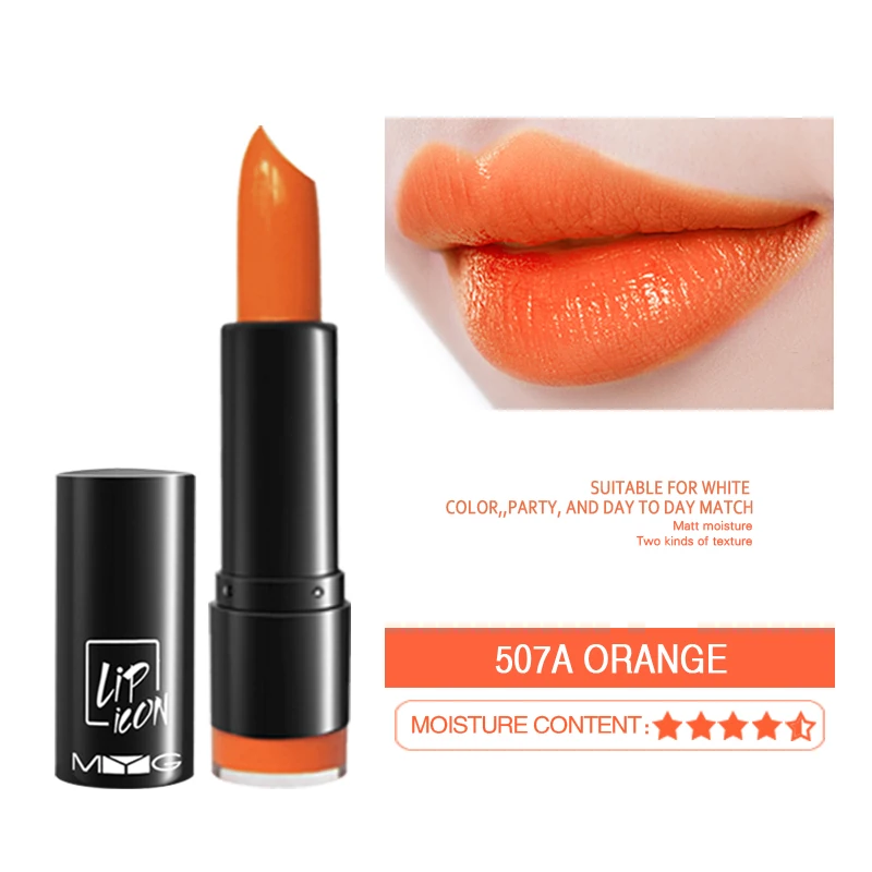 MYG косметика для губ оранжевая помада увлажняющее средство макияжа долговечная