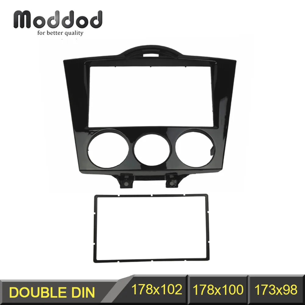 Двойная Din аудиопанель для Mazda RX-8 RX8 установка крепления приборной панели DVD