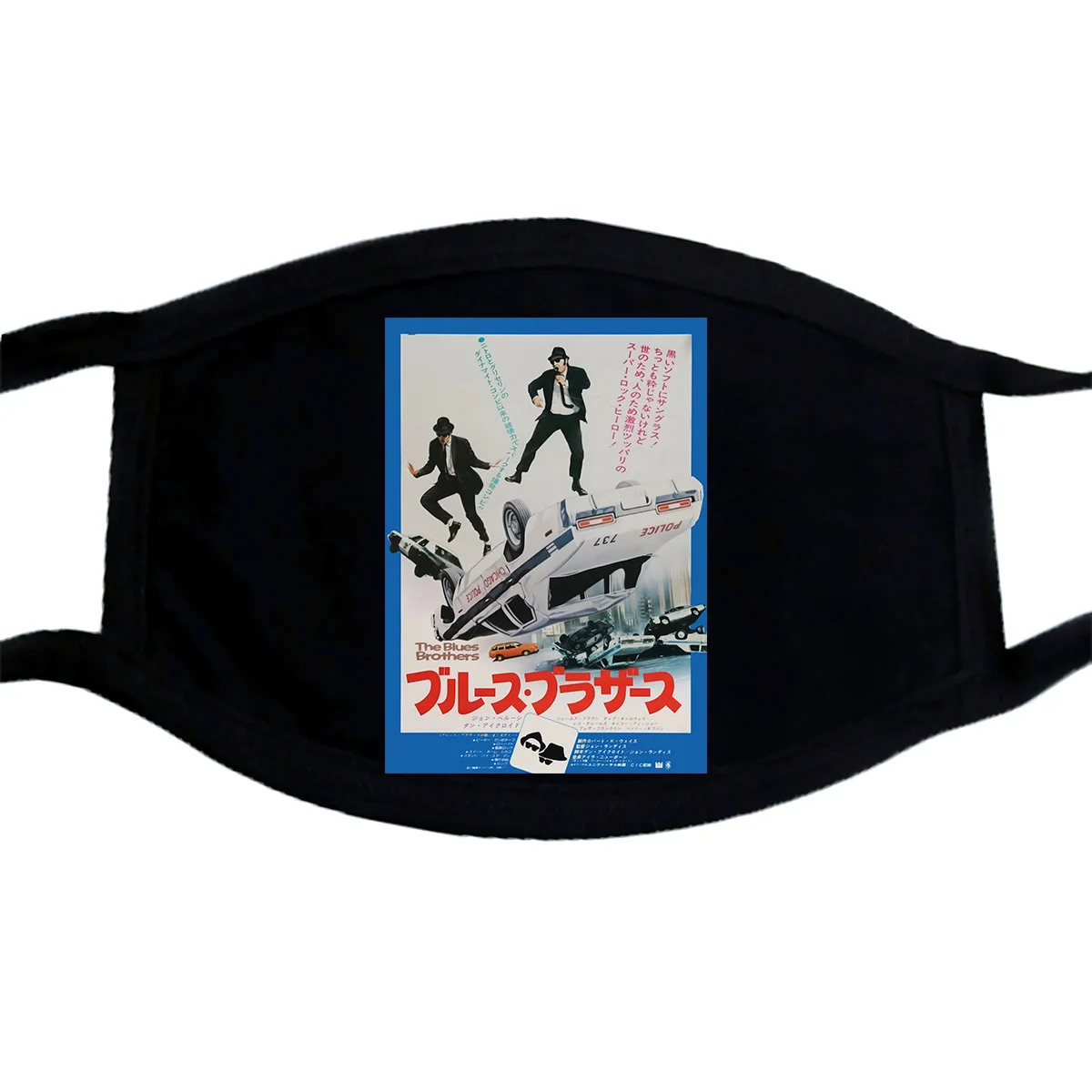 Мужской плакат с изображением голубого братья и японской белой маски новинка
