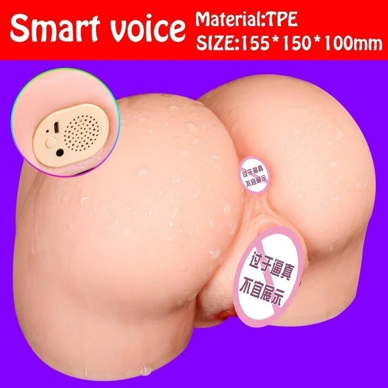 Умная Интерактивная надувная кукла с двумя отверстиями надписью Big Ass силикагель